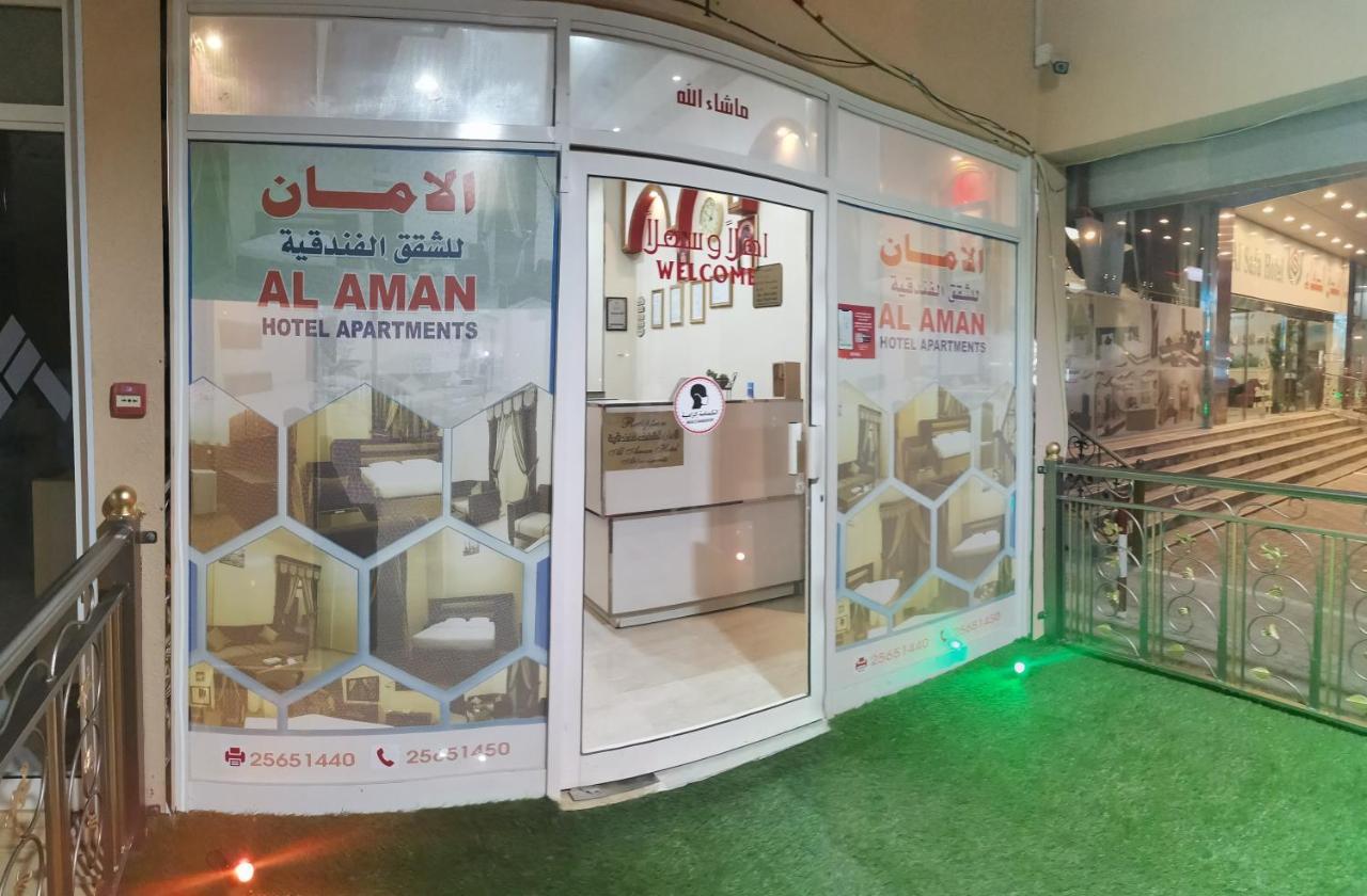 Al Aman Hotel Apartment Al Buraimi Exterior foto