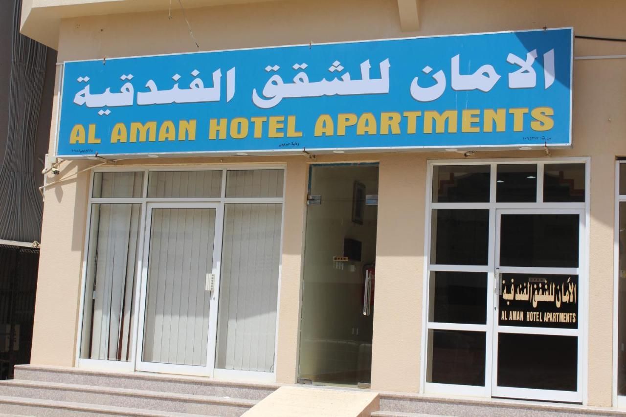 Al Aman Hotel Apartment Al Buraimi Exterior foto